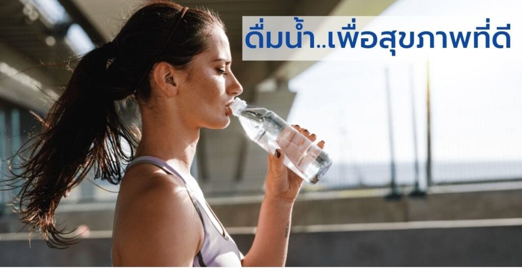 กรดไหลย้อนดื่มน้ำดีอย่างไร โรคกระเพาะ